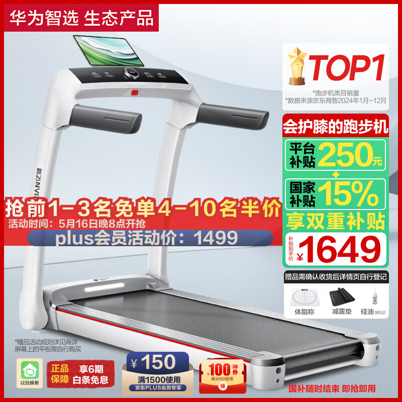 家用跑步机品牌排名_速尔跑步机哪个牌子好_国产跑步机什么牌子的好