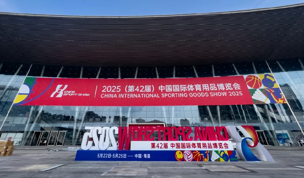 开yun体育官网入口登录体育 WNQ万年青闪耀2025体博会完美收官