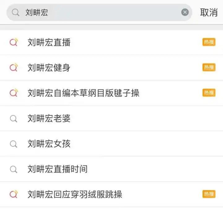 开yun体育官网入口登录app 一个月涨粉千万！刘畊宏健身操，到底能不能减肥？