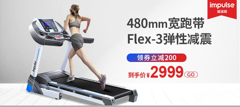 跑步机什么牌子好_进口跑步机什么牌子好_家用跑步机品牌推荐