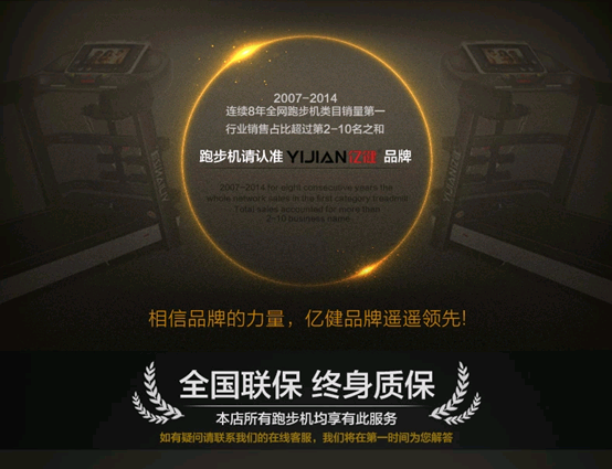 漫蛙漫画(网页入口) 家用跑步机什么牌子好便宜还实惠