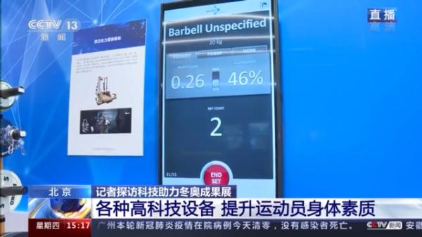 力量综合训练器_力量综合训练器械使用方法_力量训练器具