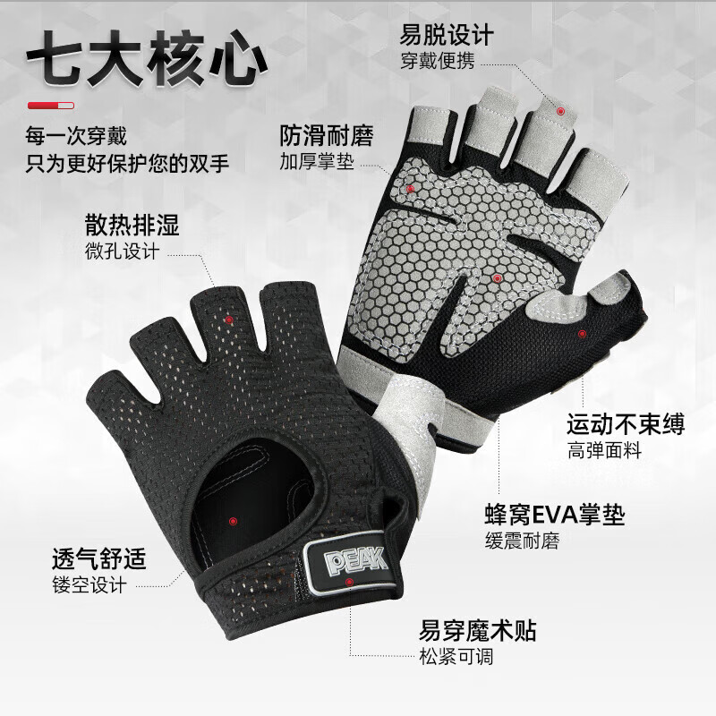 开yun体育官网入口登录app 运动爱好者必看！这8款运动手套，健身骑行全搞定