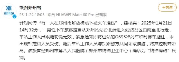 佳木斯地质灾害_佳木斯地震带_佳木斯 地震
