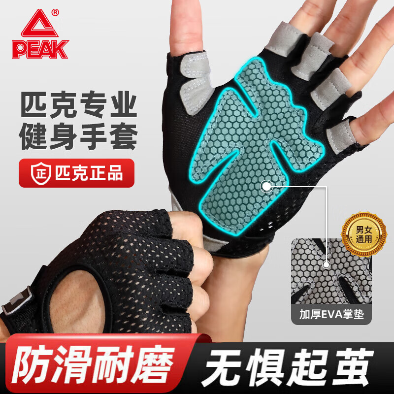 开yunapp体育官网入口下载手机版 健身手套哪种好？八大热门品牌推荐，助你高效训练不伤手！