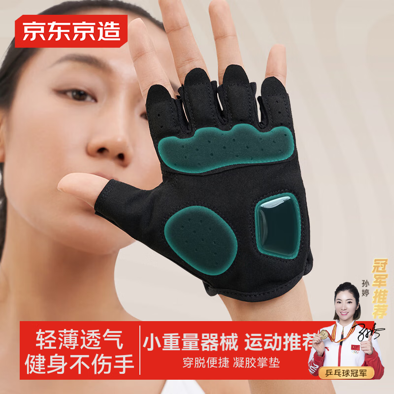 匹克健身手套评测_健身手套推荐_健身手套 虎口