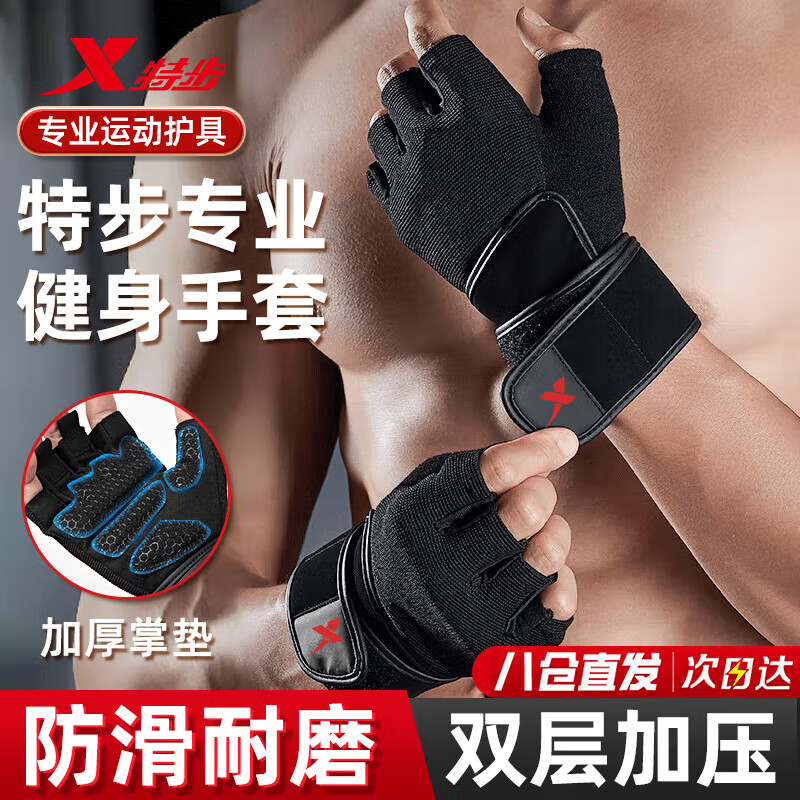 匹克健身手套评测_健身手套 虎口_健身手套推荐