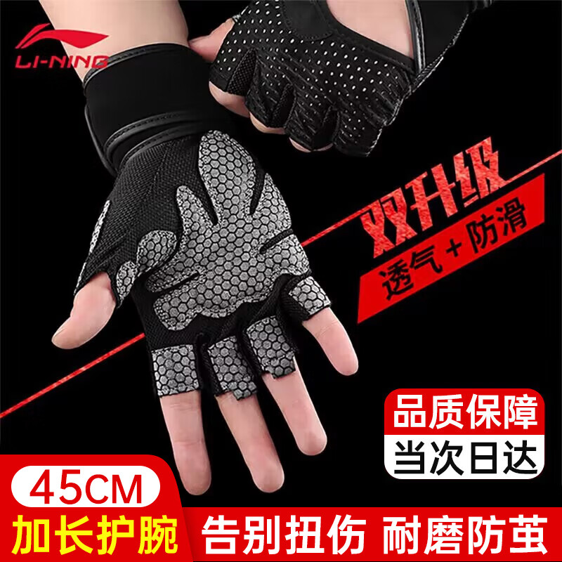 健身手套推荐_健身手套 虎口_匹克健身手套评测