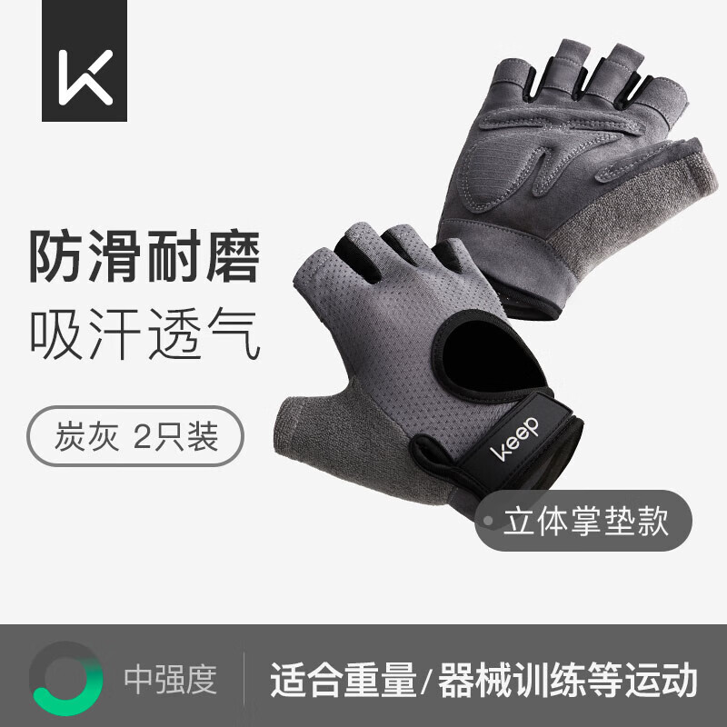 健身手套推荐_健身手套 虎口_匹克健身手套评测