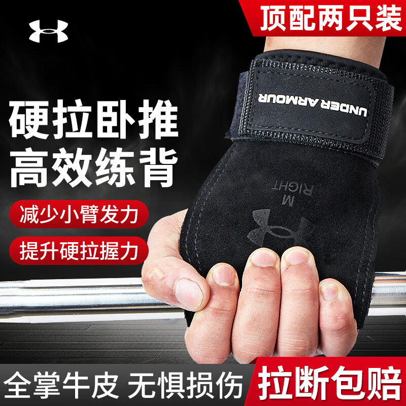 健身手套 虎口_健身手套推荐_匹克健身手套评测