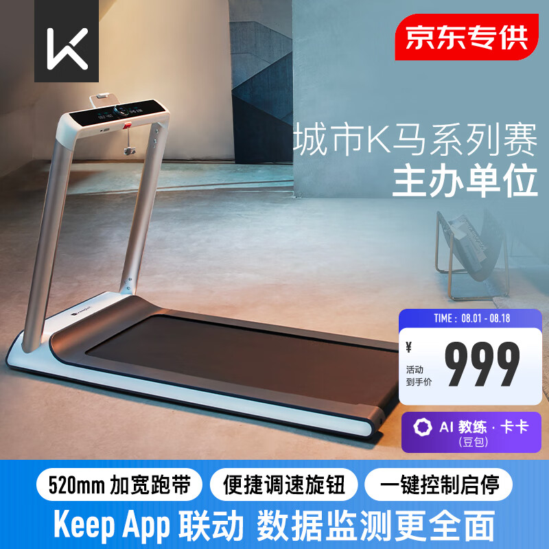 华为智选TX-5跑步机评测_跑步机哪个品牌质量好性价比高推荐_跑步机什么牌子好 百度知道