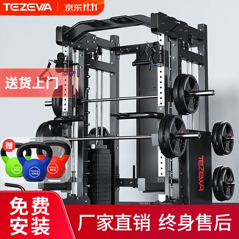 家用多功能训练器推荐_综合训练器选购指南_家用综合训练器 配重