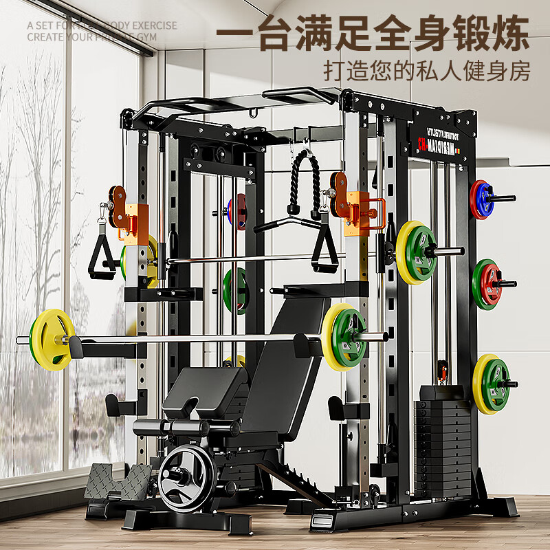 综合力量训练器_家用健身器材推荐_综合训练器