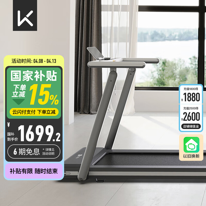 家庭跑步机排行榜前十名_2025热销品牌推荐_什么牌子的家用跑步机好