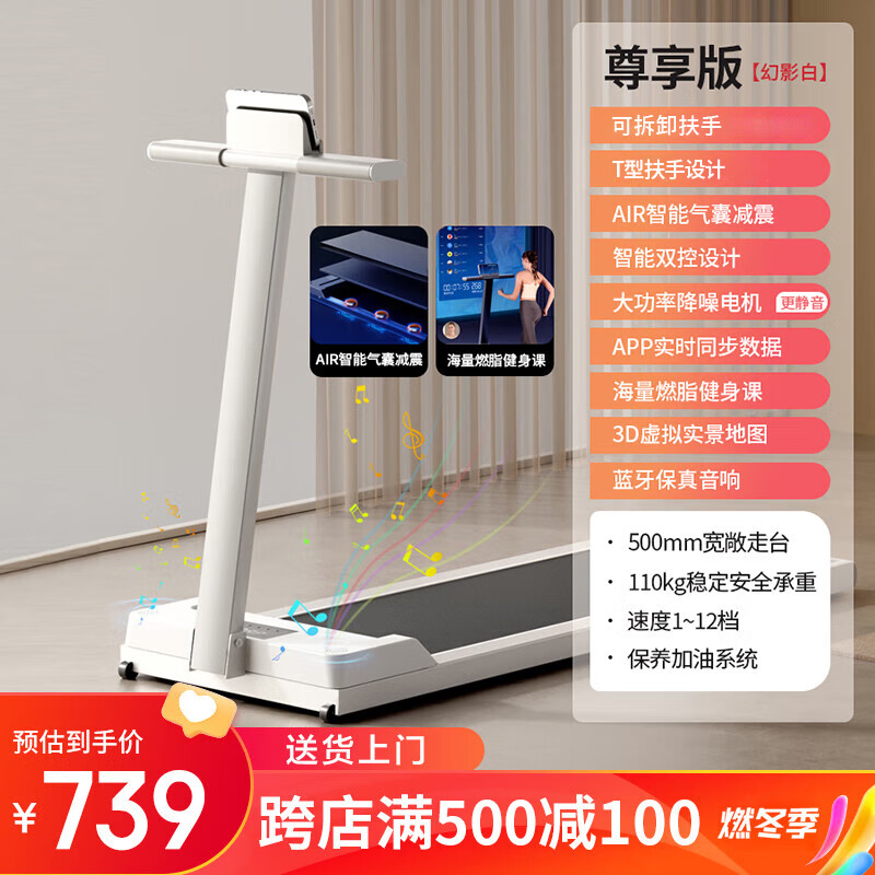 家用跑步机排行榜前十名_舒华跑步机减震评测_什么牌子的家用跑步机好