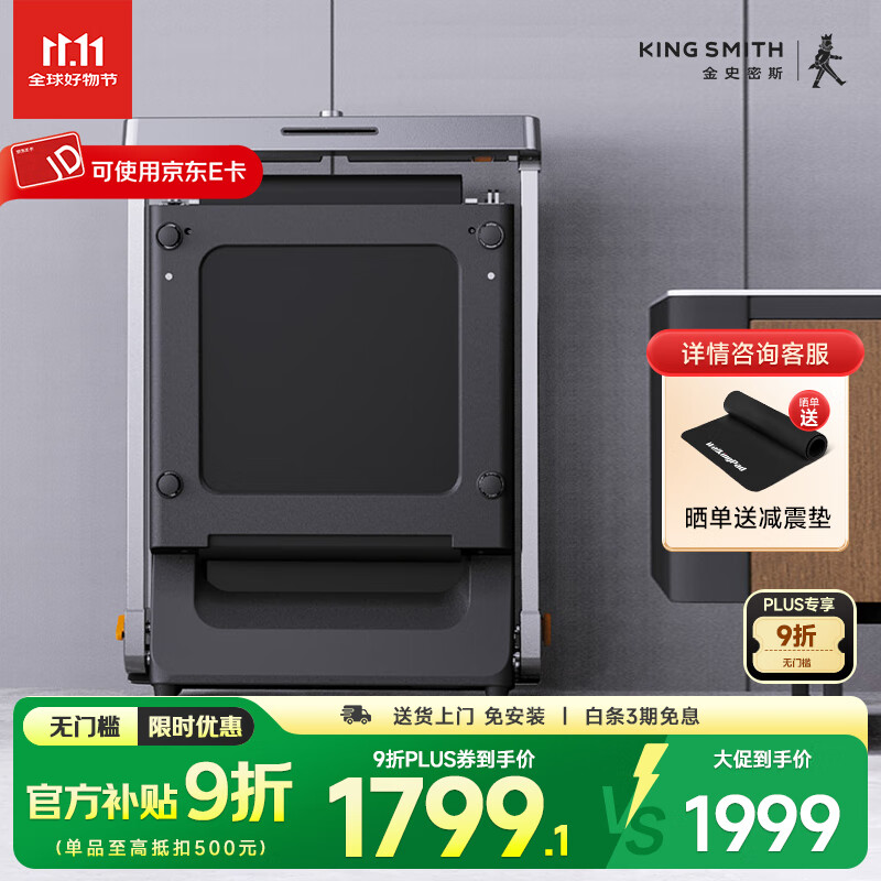 家用跑步机排行榜前十名_舒华跑步机减震评测_什么牌子的家用跑步机好