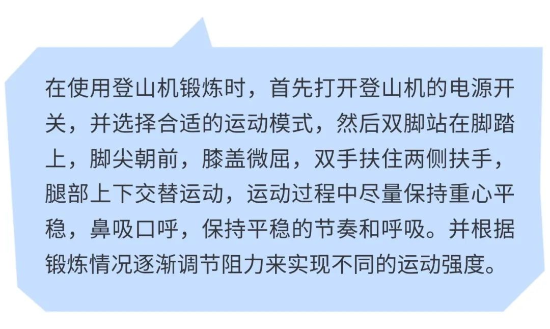 妖精漫画在线看漫画页面下拉式 专业运动员都在用，舒华健身器材让你训练更高效！