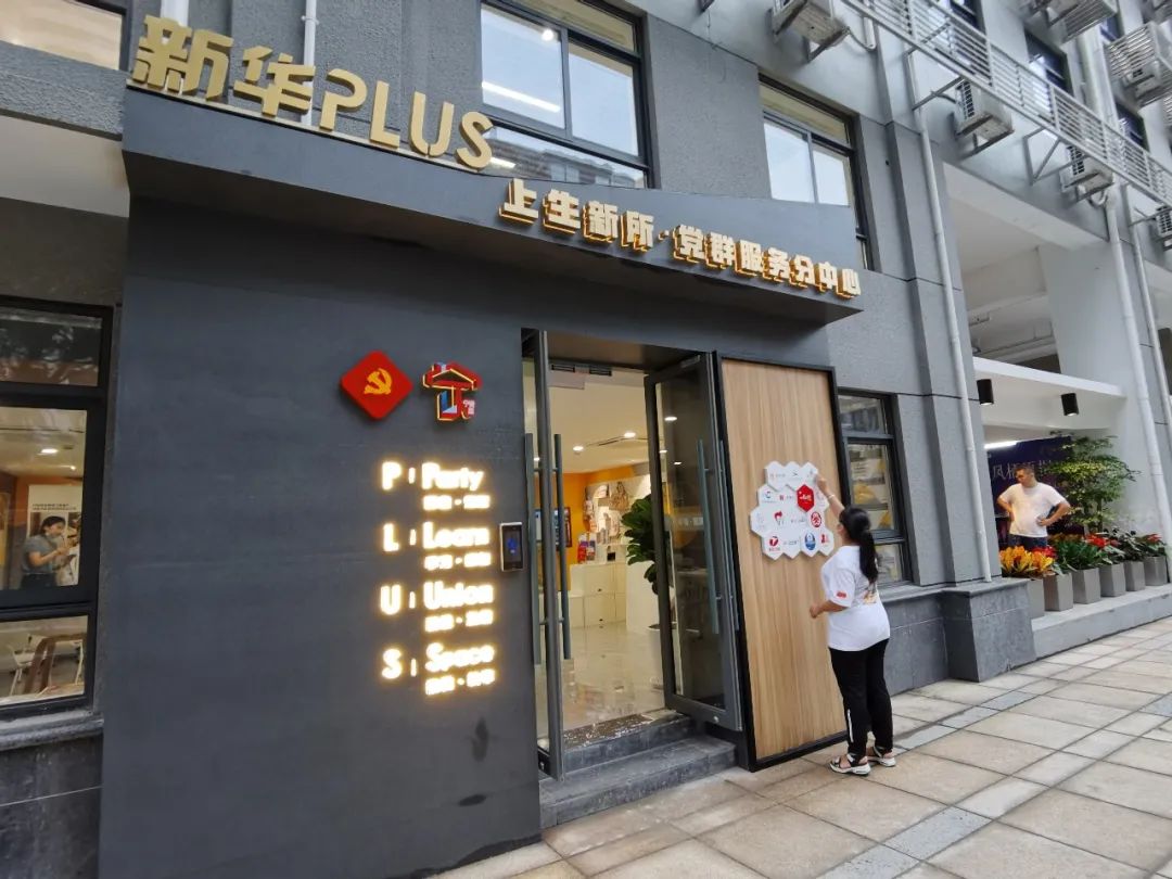 长宁区晨品人才公寓_网红地标上生·新所人才公寓_上海晨韵公寓住宿条件