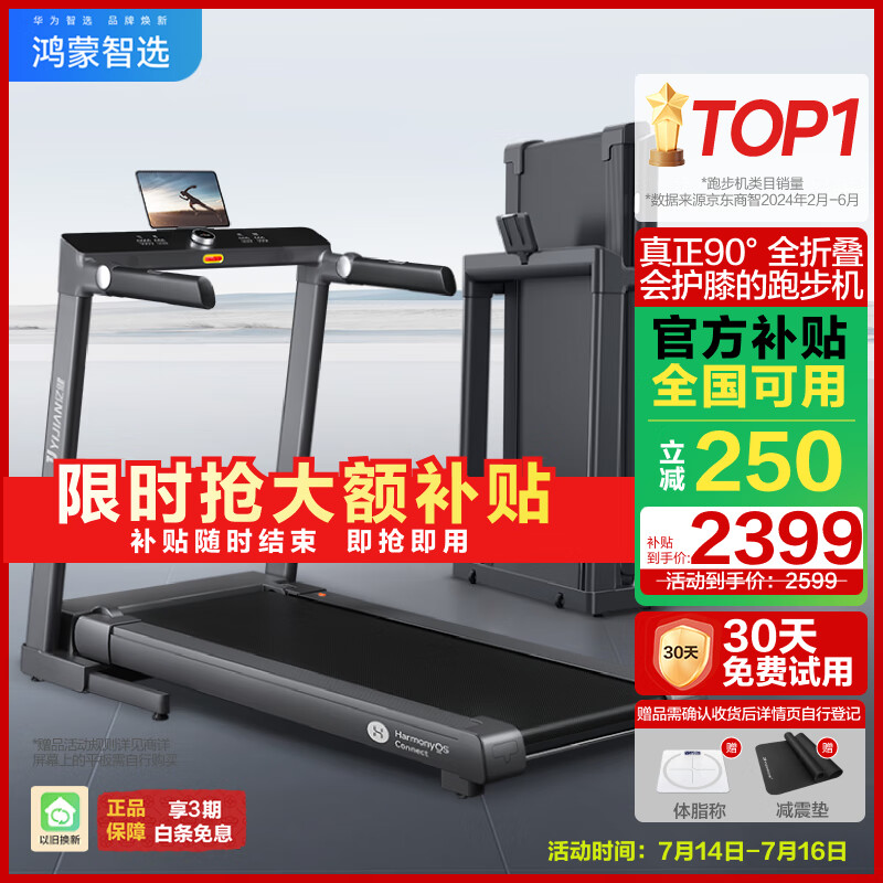 开yun体育官网入口登录体育 跑步机品牌排行榜前10名，全面解析性能与用户体验