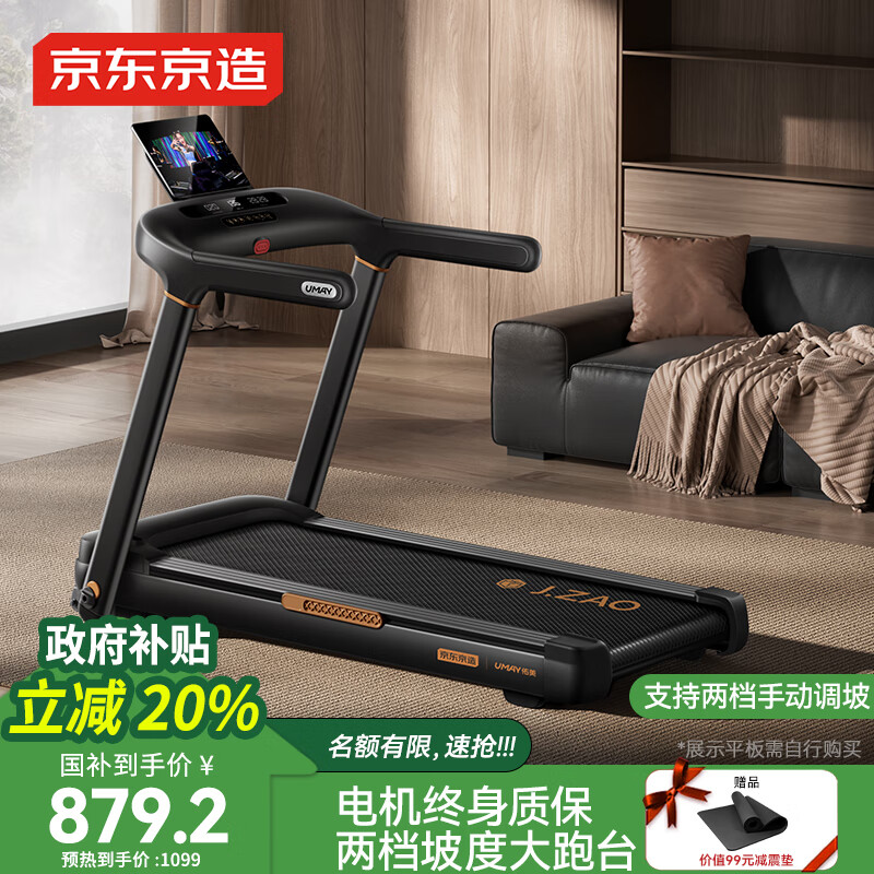 开yun体育官网入口登录体育 跑步机十大品牌排行榜，解锁最佳健身选择