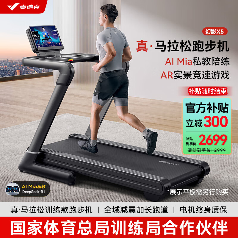 跑步机品牌排行榜前十名_跑步机品牌推荐家用型号_跑步机什么牌子好 百度知道