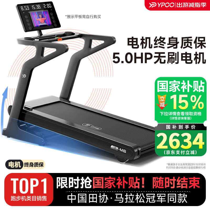 家庭跑步机什么牌子好_跑步机什么牌子好 百度知道_性价比高的家庭跑步机推荐