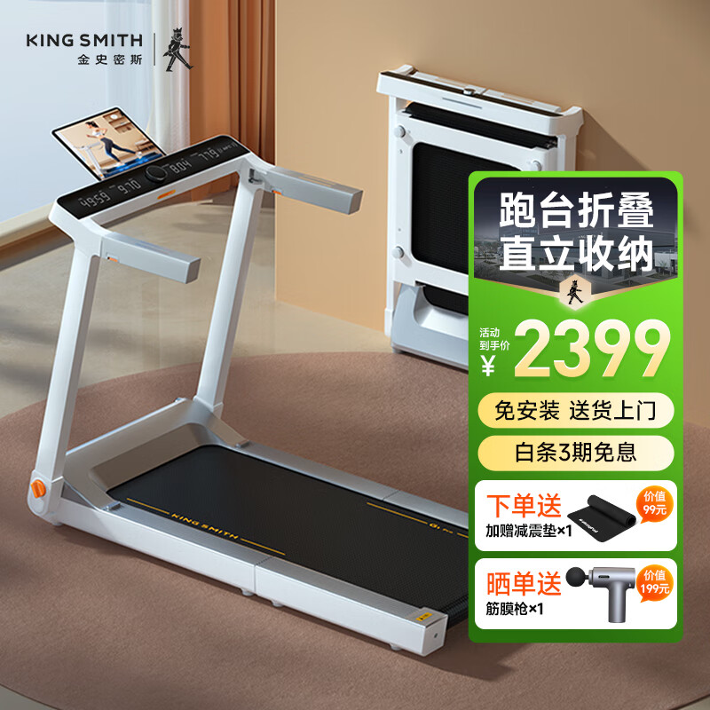 性价比高的家庭跑步机推荐_跑步机什么牌子好 百度知道_家庭跑步机什么牌子好