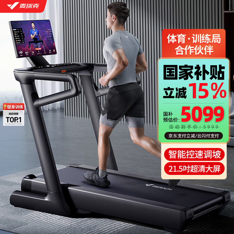 跑步机什么牌子好 百度知道_性价比高的家庭跑步机推荐_家庭跑步机什么牌子好