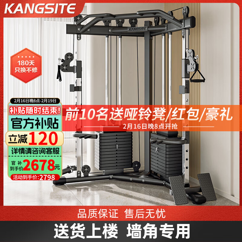 综合训练器_家用综合训练器 配重_家用综合训练器推荐