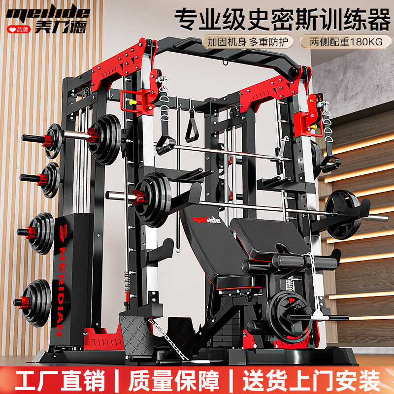 综合训练器选购指南_家用综合训练器 配重_家用综合训练器推荐