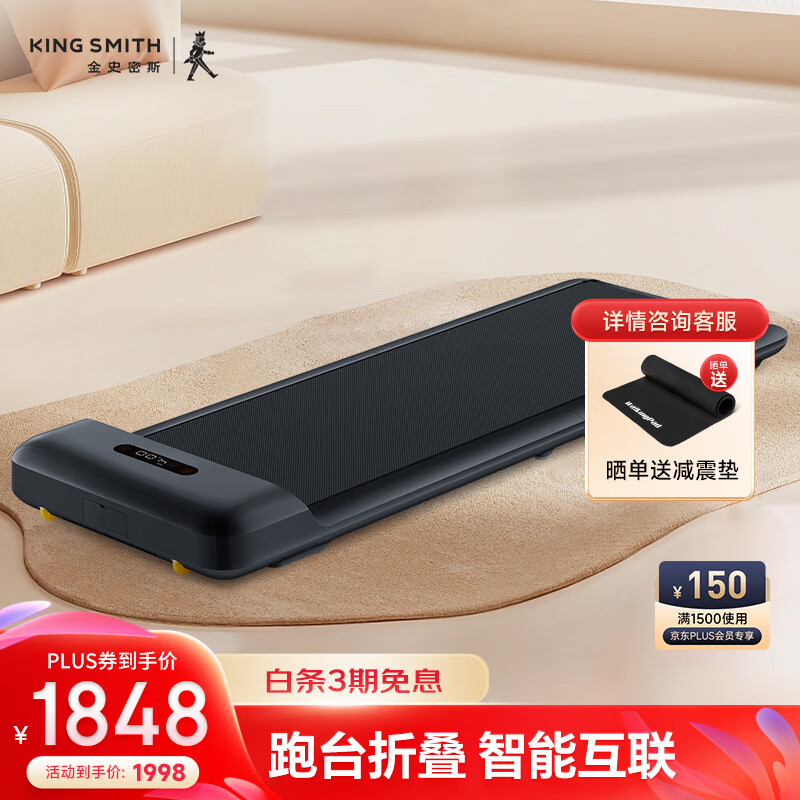 1千以内家用跑步机质量排名_舒华e7家用折叠跑步机_佑美A8家用跑步机