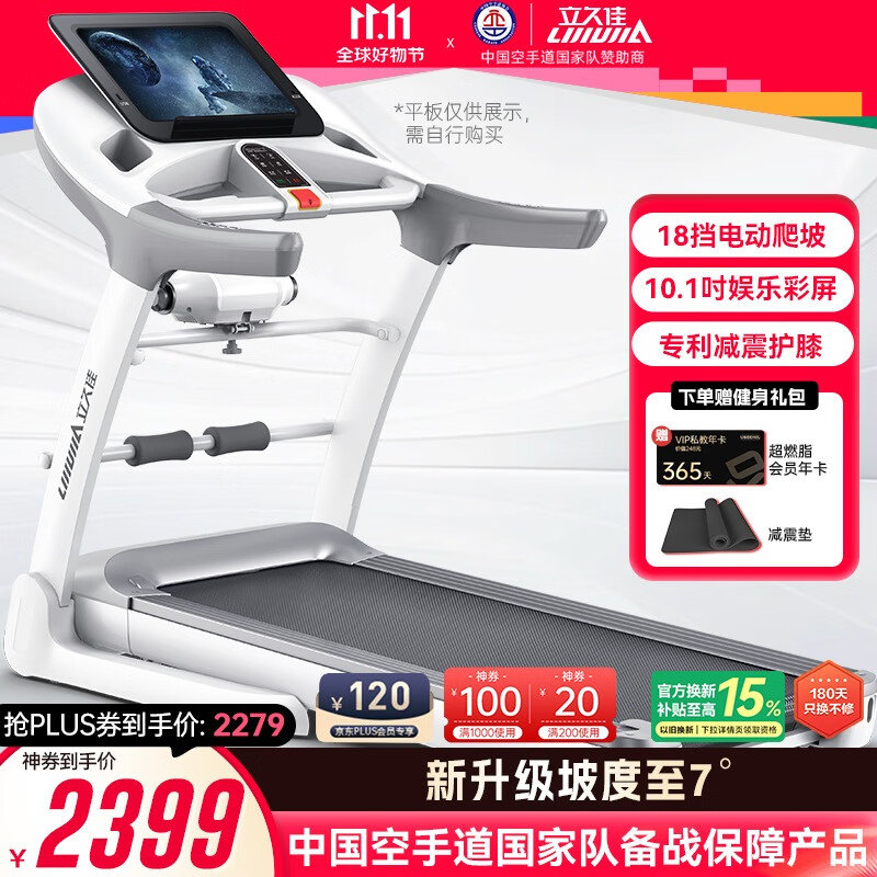 yy漫画画免费读漫画下拉式 跑步机哪个牌子的性价比高？推荐7款好用又便宜的品牌型号