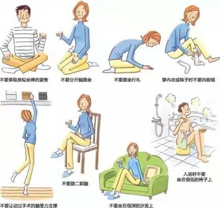 髋关节训练椅说明书_髋关节训练器_髋关节训练椅