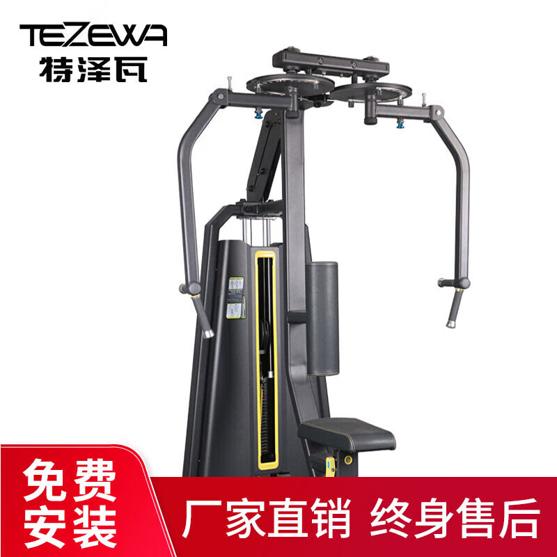 综合训练器组装视频_军霞十人综合训练器_综合训练器锻炼视频教程