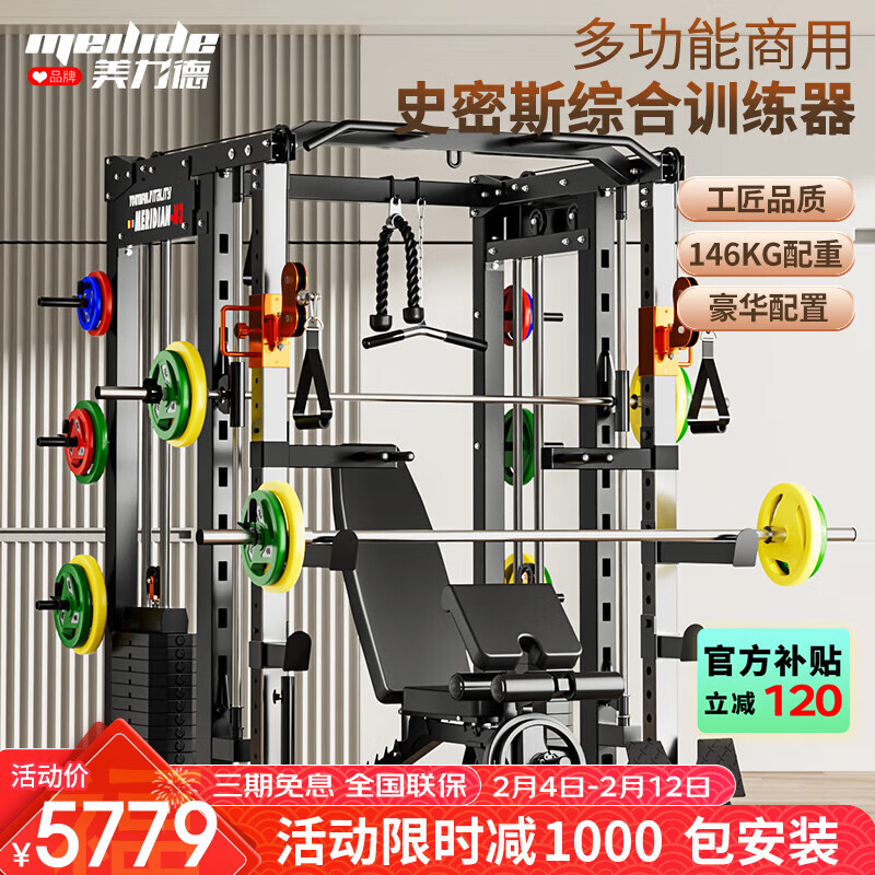 综合训练器训练视频_综合训练器组装视频_军霞十人综合训练器