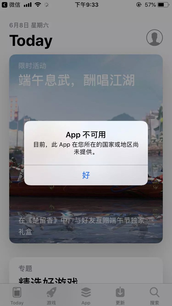 开yun体育官网入口登录体育 这款App骗了2千万人，号称走4千步赚2万要颠覆腾讯