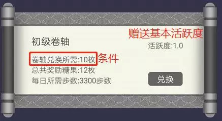 趣步APP跑步赚钱模式_趣步APP拉人头赚钱揭秘_跑步赚微信红包软件