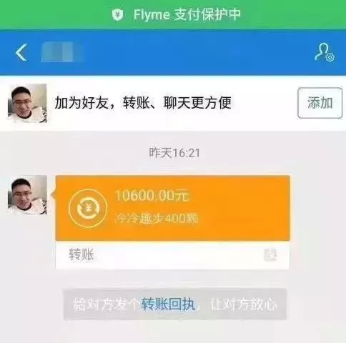 趣步APP拉人头赚钱揭秘_跑步赚微信红包软件_趣步APP跑步赚钱模式