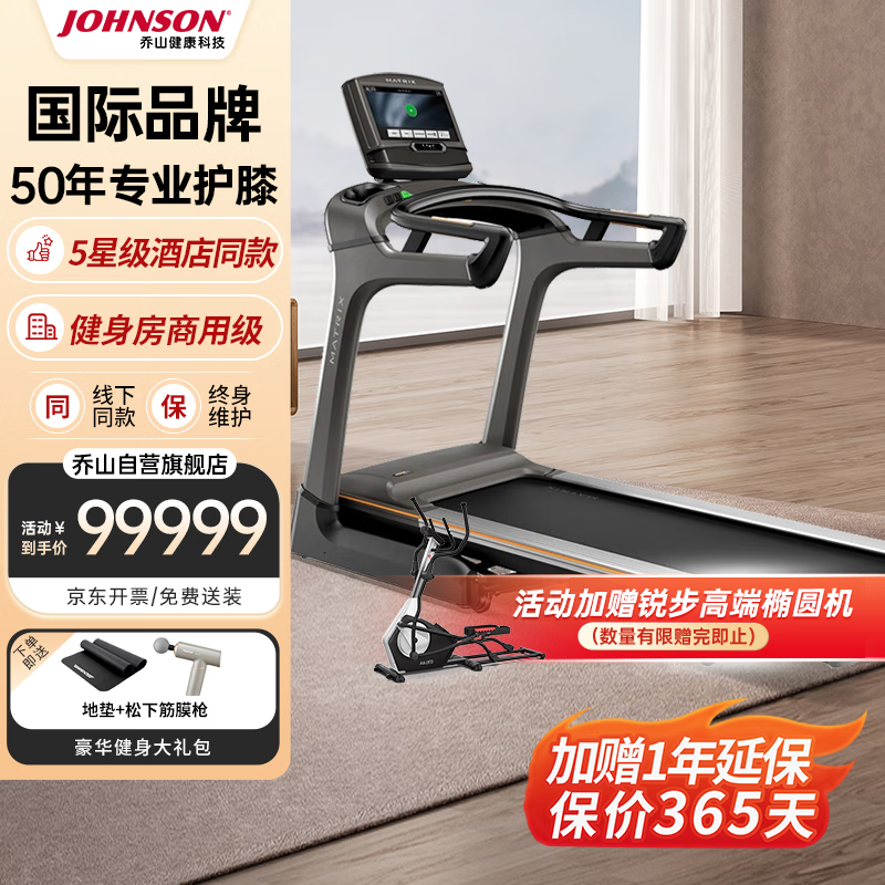 国产跑步机什么牌子的好_智能跑步机推荐_跑步机品牌排名