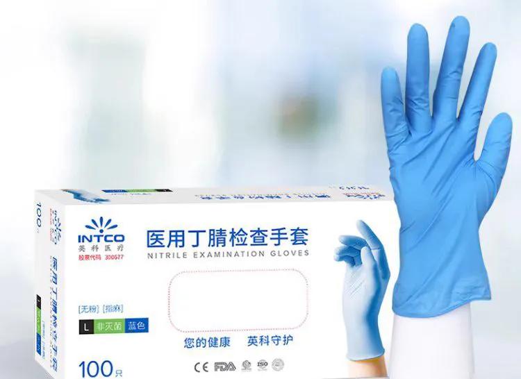 开yun体育官网入口登录体育 国内八大知名品牌手套，你用过几个？