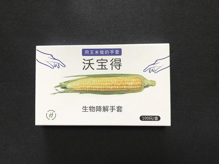 品牌健身手套_英科医疗丁腈手套_中国八大知名手套品牌