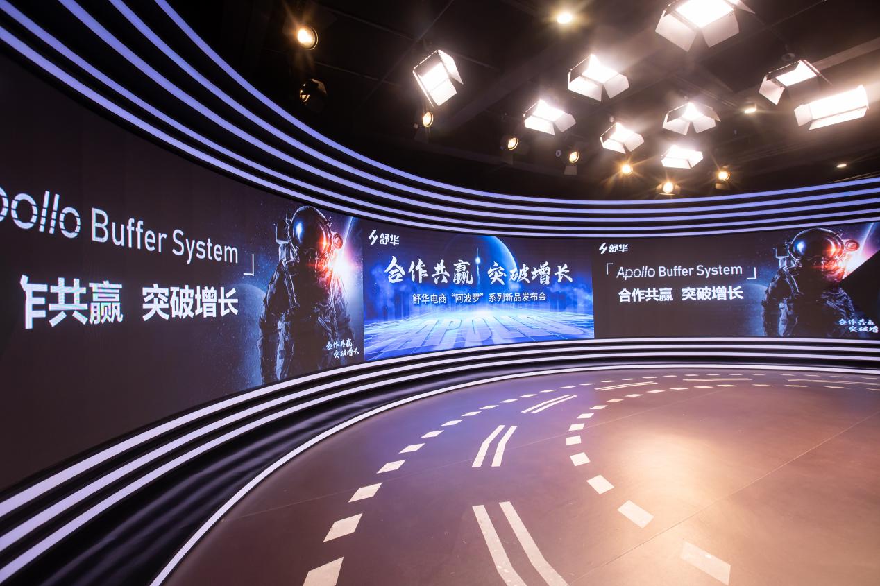 开yun体育app入口登录 革新科技！舒华阿波罗系列跑步机重磅发布