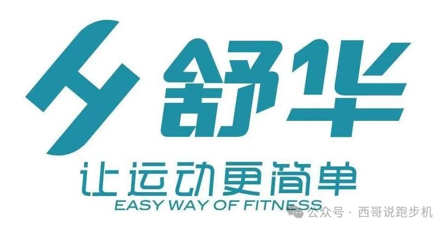 家用跑步机哪款_跑步机家用什么牌子好_家用跑步机谁家的比较好