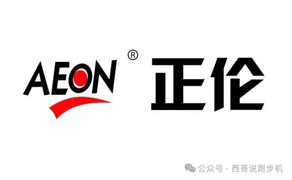 跑步机家用什么牌子好_家用跑步机哪款_家用跑步机谁家的比较好