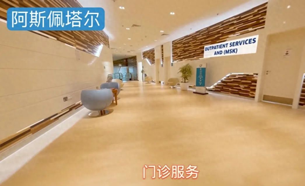 开yun体育官网入口登录体育 我们和世界顶级康复机构差距有多大？