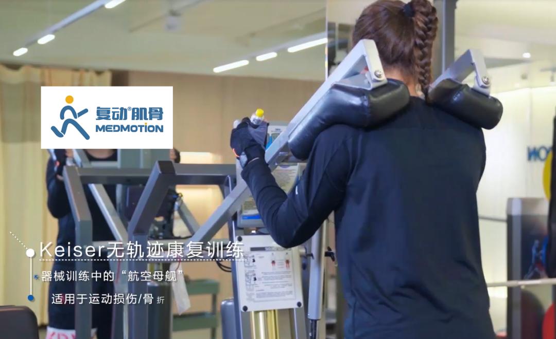 0重力跑步机_国内反重力跑步机_反重力跑步鞋