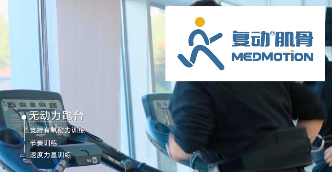 反重力跑步鞋_国内反重力跑步机_0重力跑步机