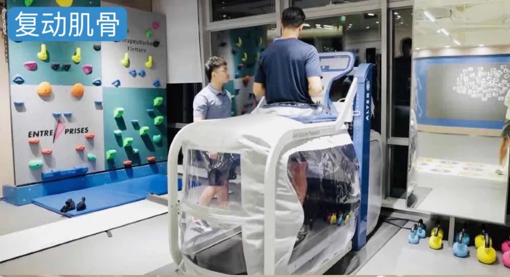 反重力跑步鞋_0重力跑步机_国内反重力跑步机