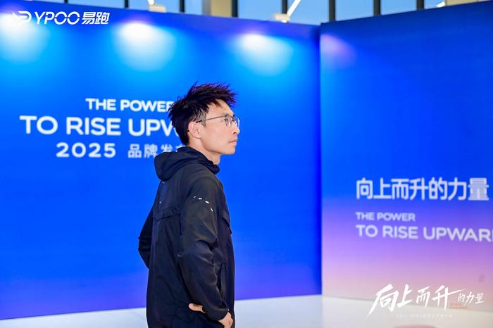 开yun体育官网入口登录体育 YPOO易跑马拉松跑步机代言人吴向东再添新身份：“冠军产品经理”