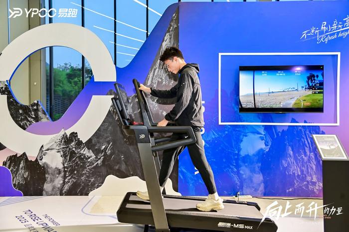 易跑马拉松跑步机M5 MAX _ 吴向东冠军产品经理 _家用跑步机什么牌子的好